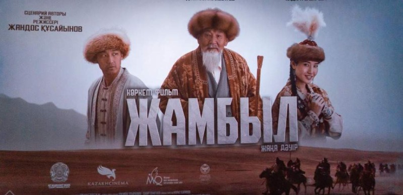 A Zhambyl Zhabayev Film Is Scheduled For Release In June
